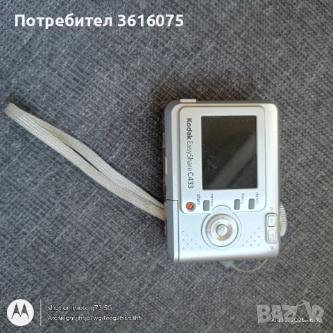 Работещ дигитален фотоапарат Kodak EasyShare C433, снимка 2 - Фотоапарати - 51334505