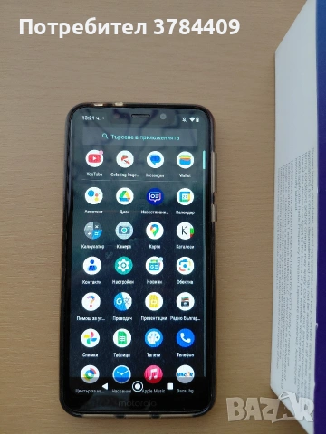 Motorola One