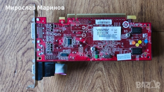 Компютърни части, снимка 3 - Други - 54175178