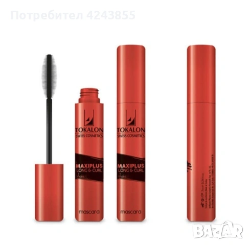  Турски Спирали за мигли, снимка 5 - Козметика за лице - 53854904