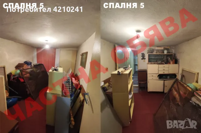 Продавам къща в гр. Белослав, снимка 11 - Къщи - 46997988