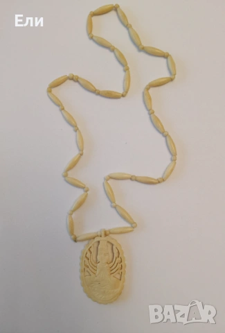 Колие,,За късмет,,Индия.Обиколка 50см.