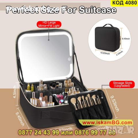 Куфар за козметика с огледало и LED регулиращо осветление - черен цвят - КОД 4080, снимка 11 - Куфари - 45495503