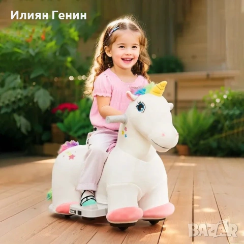 AIYAPLAY 6V електрически люлеещ се еднорог за деца, снимка 11 - Детски велосипеди, триколки и коли - 53820905