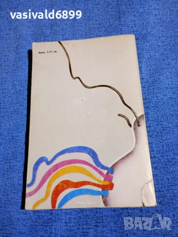 Дача Мараини - Спомени на една крадла , снимка 3 - Художествена литература - 50539576