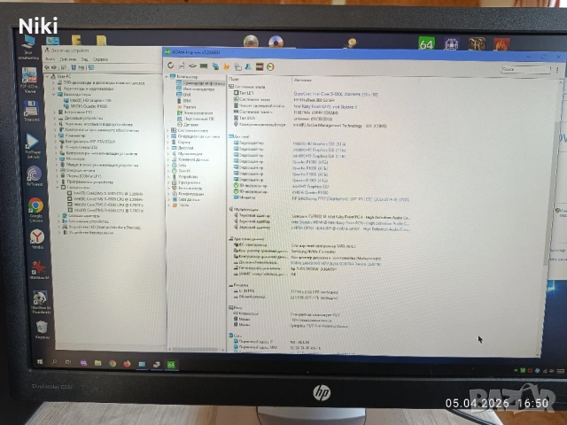 Продавам компактен настолен компютър и монитор за дизайнер или обучение графичен дизайн, снимка 4 - Работни компютри - 54139682