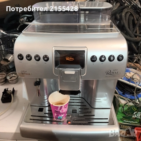 Кафеавтомат Saeco Royal One Touch Cappuccino , снимка 3 - Кафемашини - 52724266