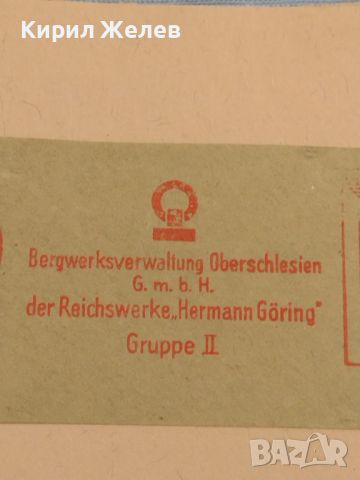 Стар пощенски плик с печати 1942г. Германия за КОЛЕКЦИЯ ДЕКОРАЦИЯ 45950, снимка 2 - Филателия - 46258492