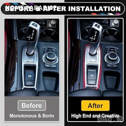 самозалепваща се декоративна лента за кола,, снимка 2 - Аксесоари и консумативи - 53560437