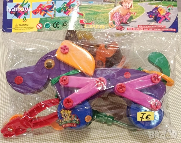 Детски занимателни играчки нови, снимка 8 - Образователни игри - 54273336