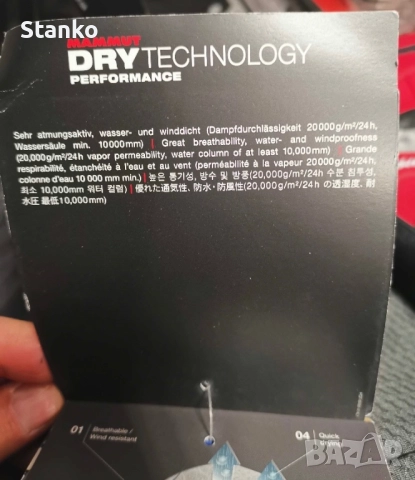 Ски панталон Mammut Dry Tech , снимка 10 - Зимни спортове - 52897538