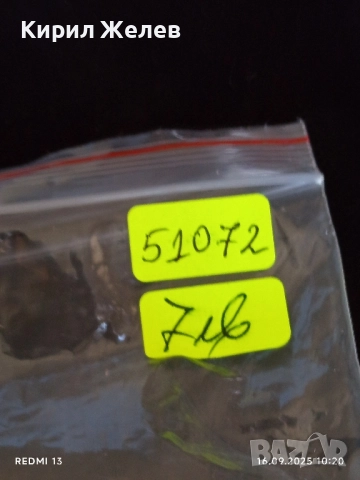 Преспасие от кристално стъкло с форма на диамант много красиво 51072, снимка 8 - Подаръци за кръщене - 51729344