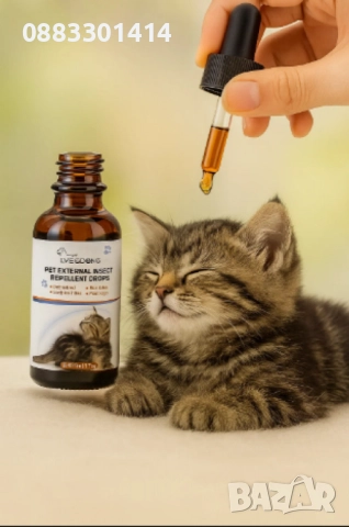 Капки против бълхи и външни паразити , снимка 3 - За кучета - 52041273