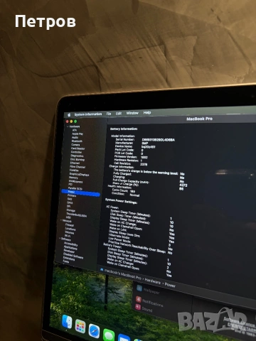 КАТО ЧИСТО НОВ Macbook Pro 13.3" + Magic Mouse + USB C HUB, снимка 10 - Лаптопи за дома - 53967895