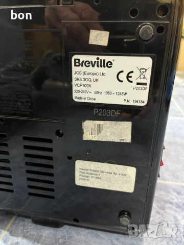 Кафемашина Breville VCF109X, снимка 7 - Кафемашини - 53607235
