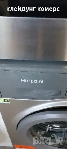 Пералня HOTPOINT ИНОКС 8кг. А+++, снимка 3 - Перални - 47813638