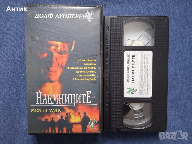 Видеокасети VHS Наемниците / Пустинята Долф Лундгрен, снимка 7 - Други жанрове - 53483915