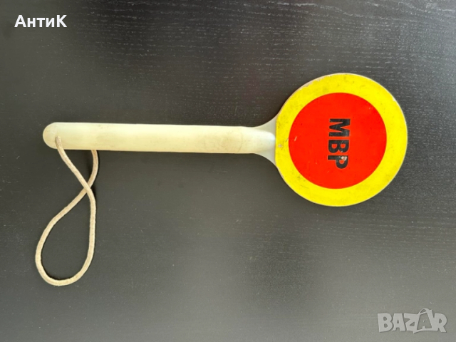 Соц Стоп Палка МВР, снимка 2 - Антикварни и старинни предмети - 51788158