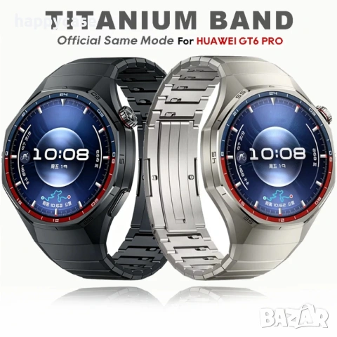 TITANIUM Титаниева каишка за Huawei Watch GT6 Pro 46mm.