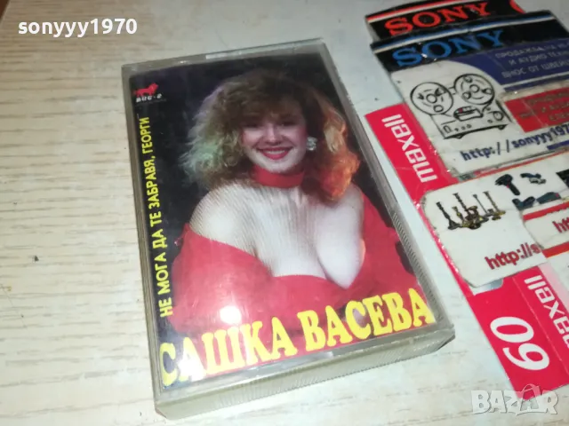 САШКА ВАСЕВА-ОРИГИНАЛНА КАСЕТА 2803251849, снимка 3 - Аудио касети - 49678867