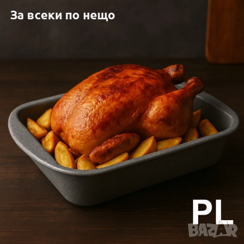 Тава за печене Bohmann BH 9060MRB, Въгл.стомана Код P1620, снимка 3 - Съдове за готвене - 52915532