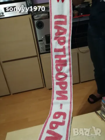 ШАЛ ЗА КОЛЕКЦИЯ 180Х17СМ 2904252053, снимка 17 - Колекции - 50086620