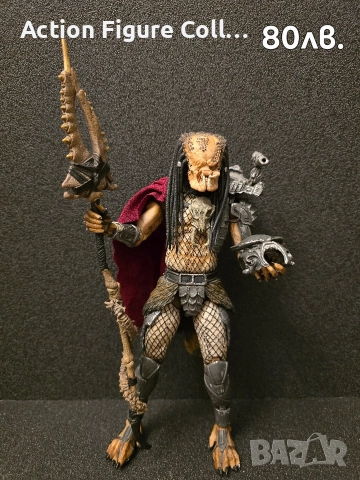 Колекционерски Екшън Фигури