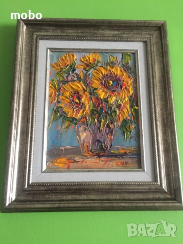 Картина „ Слънчогледи“ , маслени бои/платно, художник  : Йальомицяну 