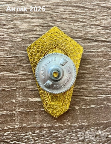 Винтидж значка за завършване на техникум – СССР, син емайл, снимка 2 - Колекции - 53664919