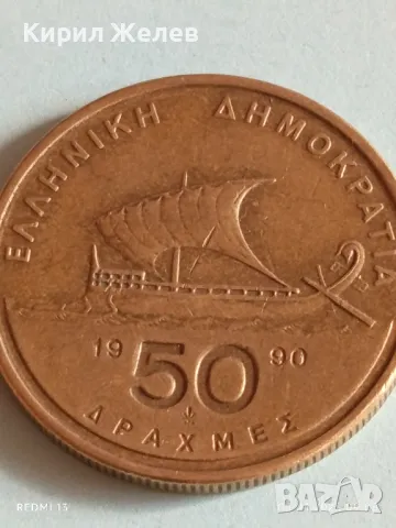 Три монети Гърция стари редки много красиви за КОЛЕКЦИОНЕРИ 50174, снимка 5 - Нумизматика и бонистика - 49805417