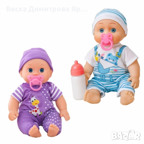 Бебешки кукли с биба – разнообразие от визии и стилове, снимка 2 - Кукли - 51760932