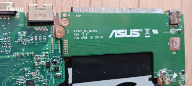 ASUS X75VB/Intel Core i3//17.3" 1600x900, NVIDIA GeForce GT 720M/, снимка 16 - Части за лаптопи - 46158355