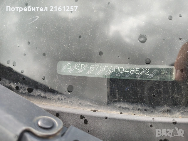 Honda CR-V 2.2cdti-4x4 , снимка 11 - Автомобили и джипове - 54293514