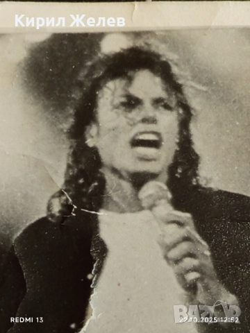 Винтидж снимка картичка на ПОП ИКОНАТА Michael Jackson рядка за КОЛЕКЦИЯ 51151, снимка 4 - Колекции - 52141622