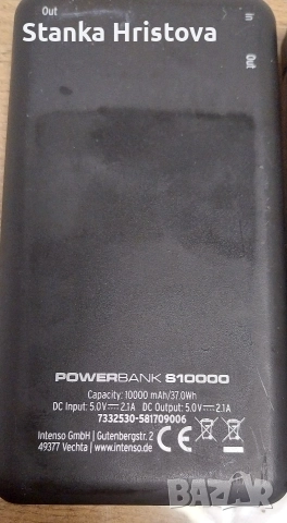 Външни батерии Intenso 10000mAh. , снимка 3 - Друга електроника - 52640741