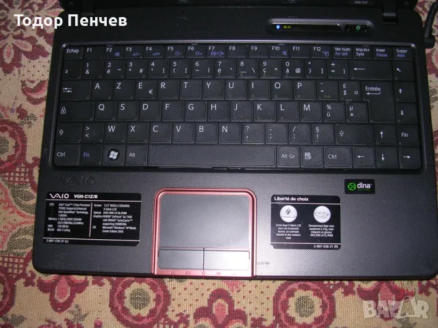 Старо Sony Vaio - 13.3 инча, Dual Core, 1 GB RAM, 120 GB HDD, снимка 4 - Лаптопи за дома - 48631086