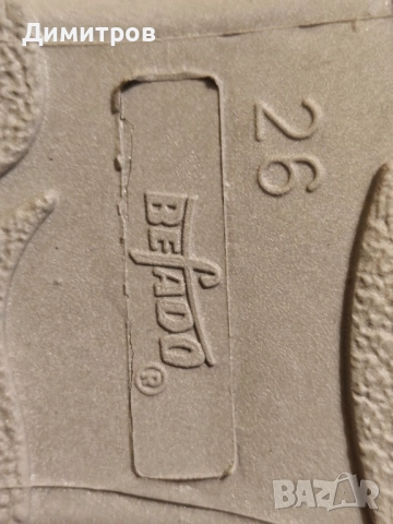 Детски пантофи Befado, снимка 4 - Детски пантофи - 52097726