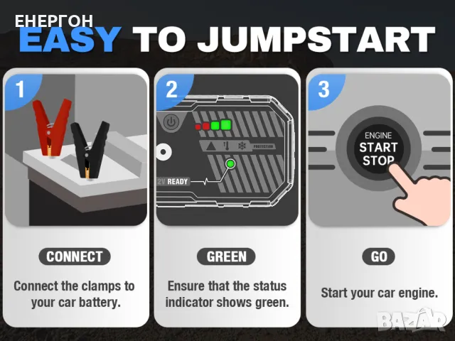 ГОЛЯМ Jump starter  за директно стартиране на автомобил стартерно устр, снимка 6 - Аксесоари и консумативи - 46927898