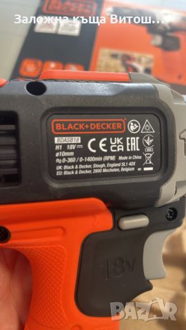 Акумулаторен Винтоверт Black & Decker ( BDASB18 ), снимка 2 - Винтоверти - 46082280