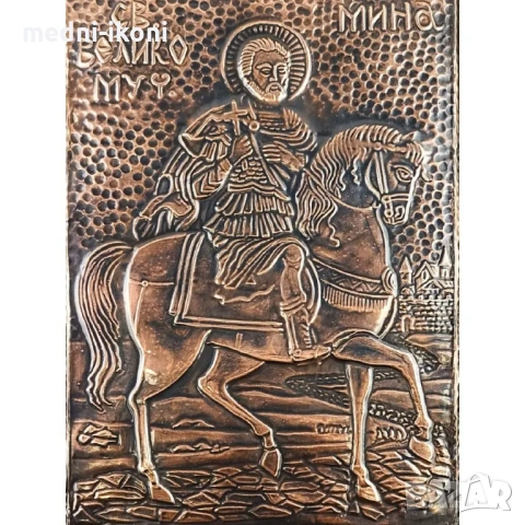 МЕДНА ИКОНА СВЕТИ МИНА, снимка 2 - Икони - 54292344