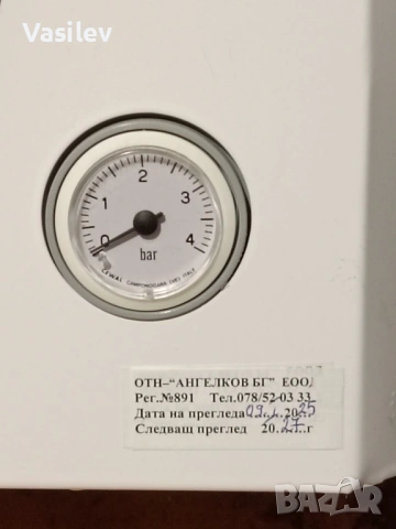 Стенен газов котел TESY GBR 24G01 SN21, снимка 3 - Бойлери - 54148871