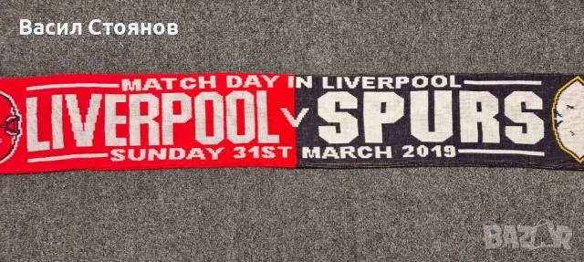 Ливърпул/Liverpool vs. Tottenham/Тотнъм - 31.03.2019 - фен шал, снимка 2 - Фен артикули - 48948324