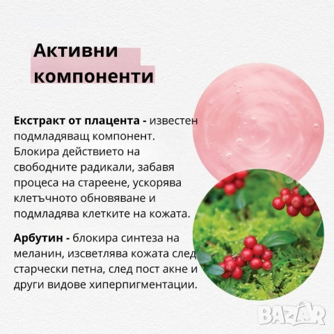 Тонален крем , снимка 5 - Козметика за лице - 44058613