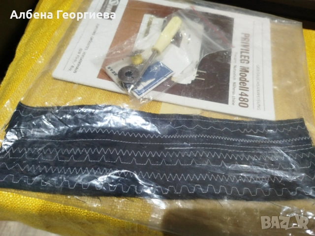 Шевна машина PRIVILEG 480, снимка 5 - Шевни машини - 53685700