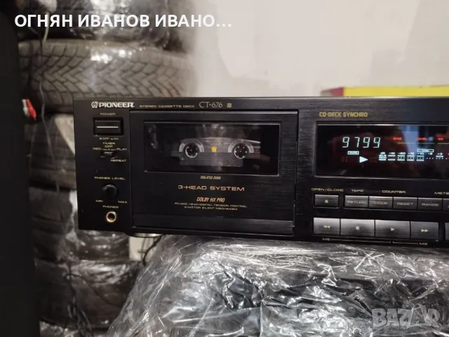 Pioneer CT-676

 Отличен!
, снимка 8 - Декове - 48789984