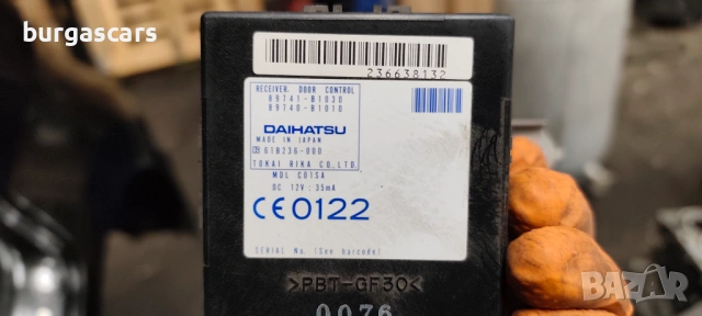 Модул централно 89740-B1030 Daihatsu Sirion II 2007г, снимка 2 - Части - 53538885