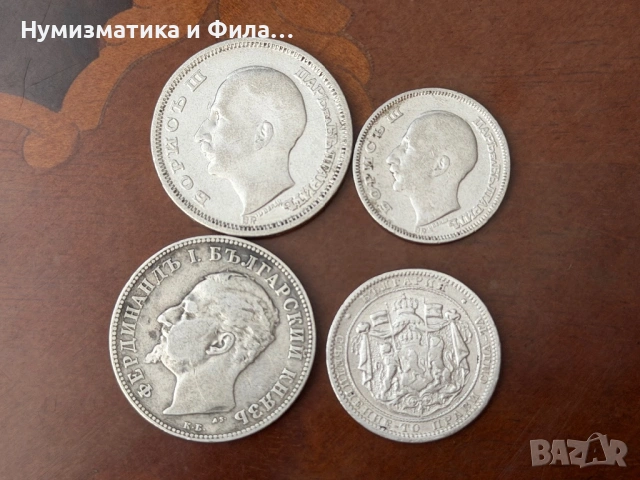 Лот сребърни монети княжество и царство България , снимка 5 - Нумизматика и бонистика - 53647361
