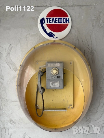 Ретро обществен монетен телефон – соц епоха, кабина „яйце“, снимка 2 - Антикварни и старинни предмети - 48179828