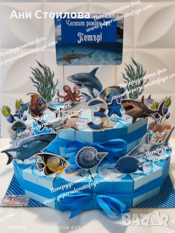 Картонена торта " Акули" , снимка 2 - Други - 51156482
