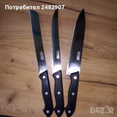 Комплект ножове - 3 броя, снимка 2 - Прибори за хранене, готвене и сервиране - 50296217